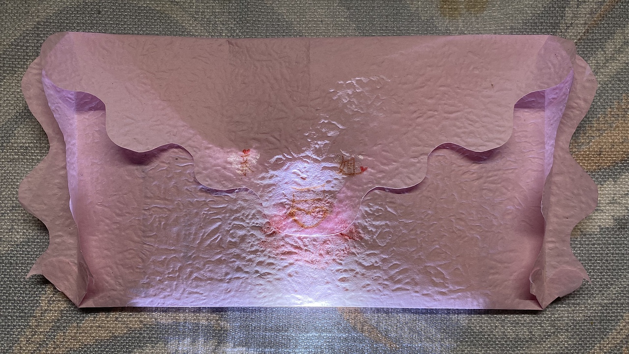 生日礼物设计快乐/信封/心钱折心/亲吻脸笑启