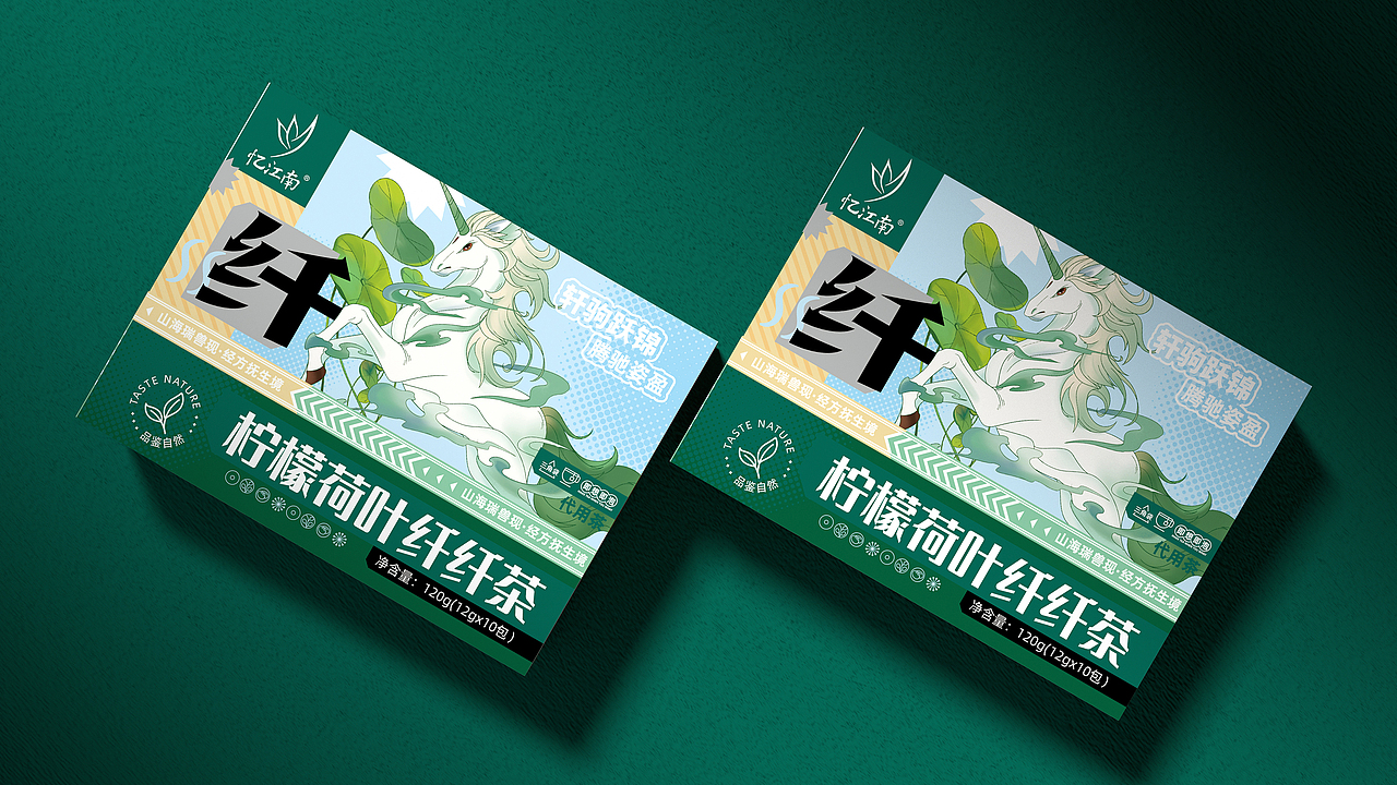 所系作品:忆江南-山海经系列代泡茶塑品