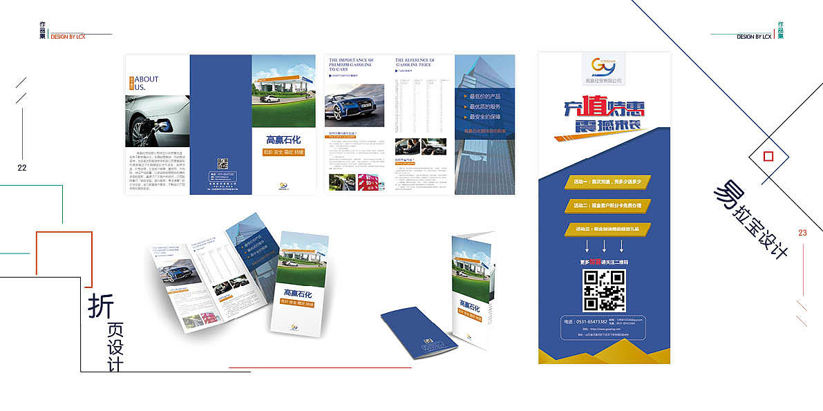 2017作品集（1）（图ZOTEwODIzODQ=） - 书籍/画册 - 站酷设计师暮丶叶原创素材 - 站酷ZCOOL