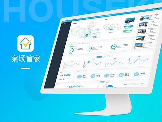 乐销云后台界面设计及规范