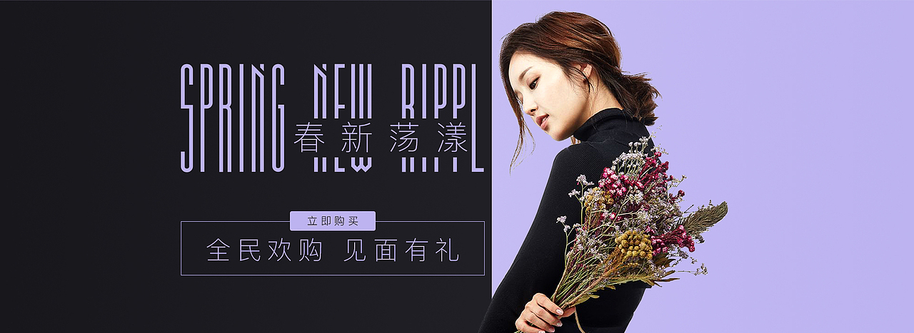 海报/banner（图ZMTExNjU1NjQw） - 运营设计 - 站酷设计师张雨山03原创素材 - 站酷ZCOOL