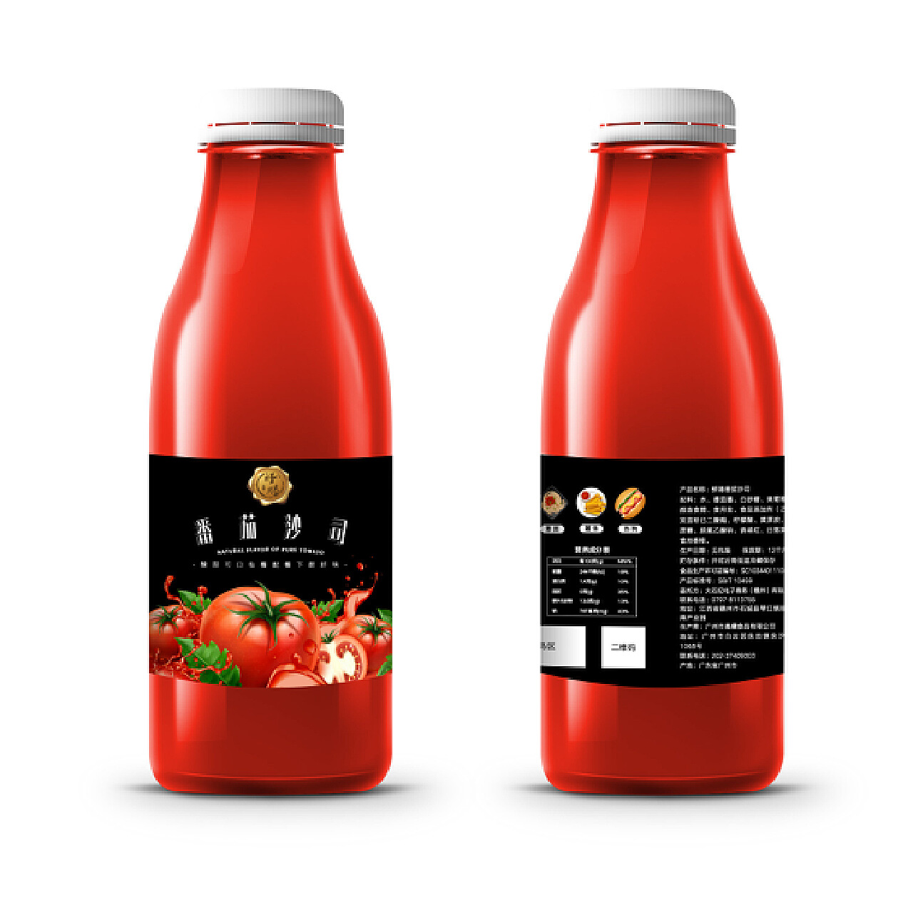 红多多番茄酱包装设计_深圳包装设计
