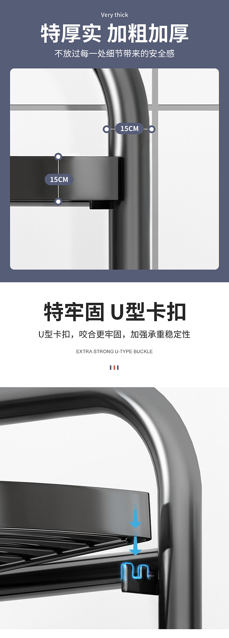 家居用品多层架子详情页赏析