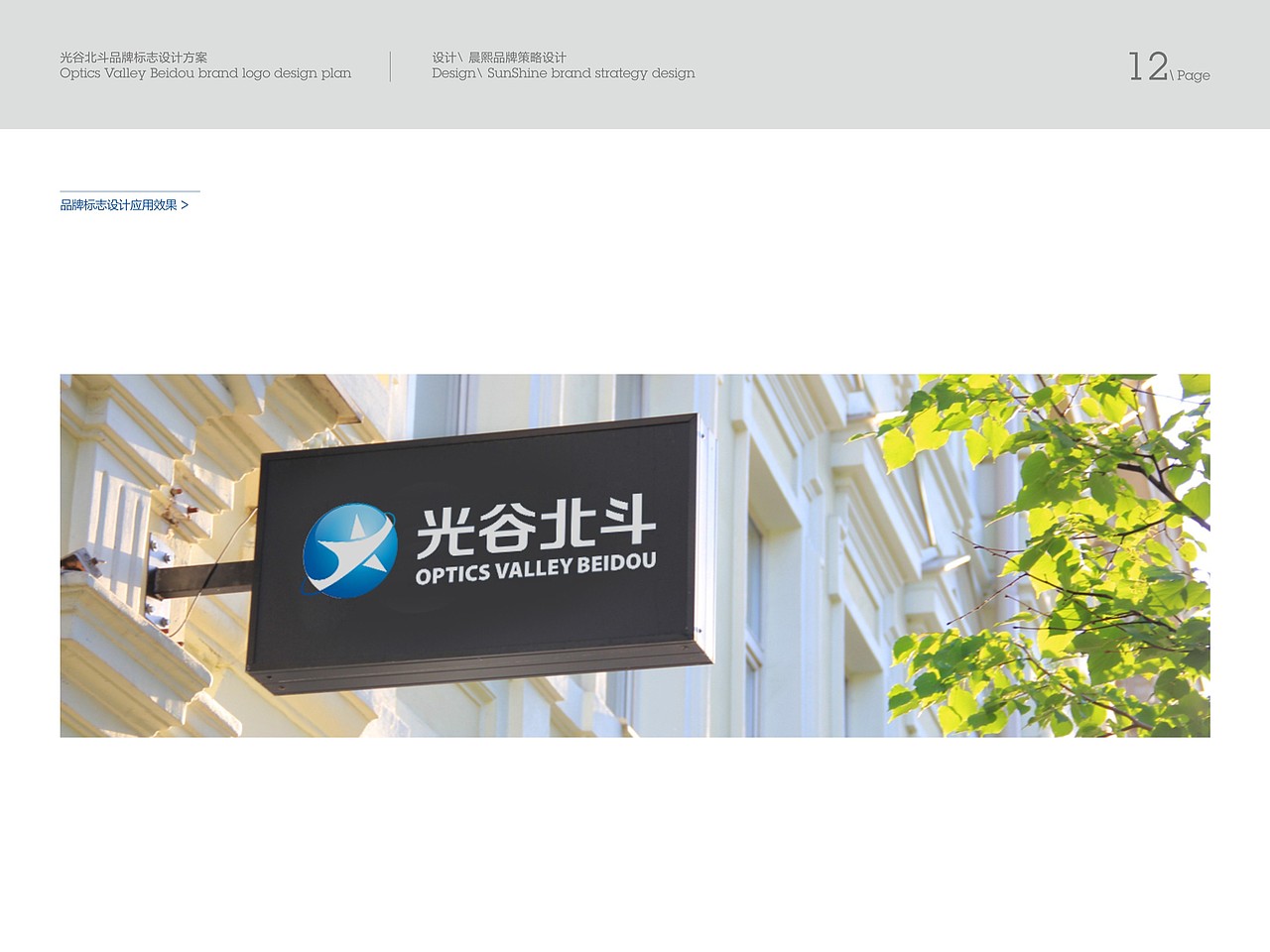 LOGO设计提案（图ZMzQzMTUwMzI=） - Logo - 站酷设计师lovezhouliju原创素材 - 站酷ZCOOL