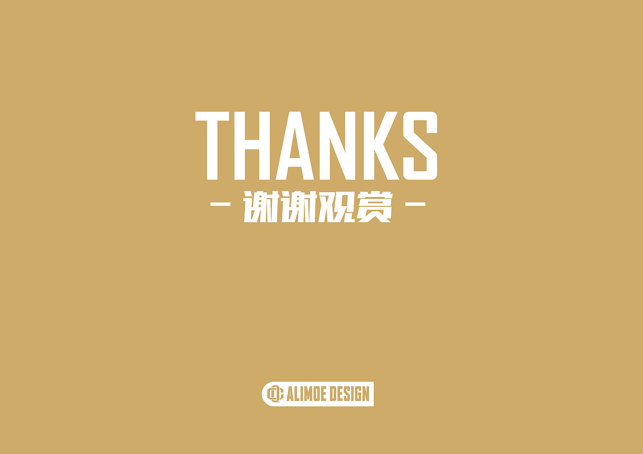 博乐体育-标志设计