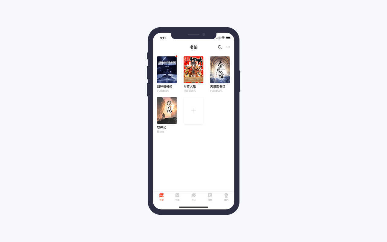 我的UI动效成长史 - 大合集(图ZMTc5MTkwMjky) - APP界面 - 站酷设计师Sabaku_no_Gaara原创素材 - 站酷ZCOOL