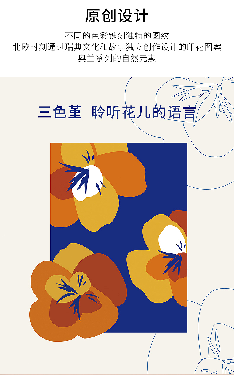 马克杯详情（图ZMjEyMTc2NzE2） - 电商 - 站酷设计师梨妹纸原创素材 - 站酷ZCOOL