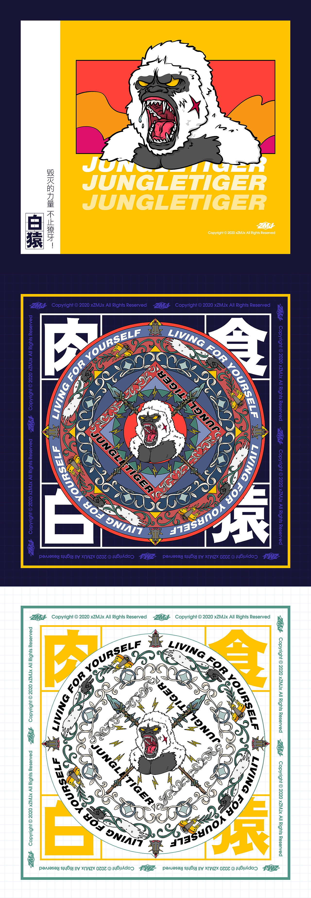 >肉食动物（图ZMjIxMDg2ODg4） - 新锐潮流插画 - 站酷设计师x芝麻匠x原创素材 - 站酷ZCOOL