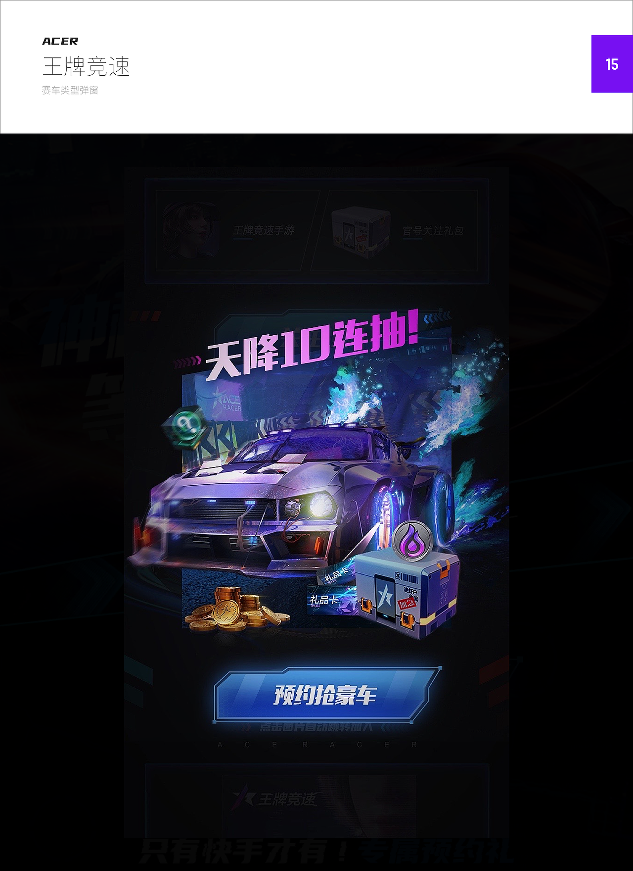 2021上半年输出总结（图ZMjYwNDM4MTUy） - 其他UI - 站酷设计师梁宇龙原创素材 - 站酷ZCOOL