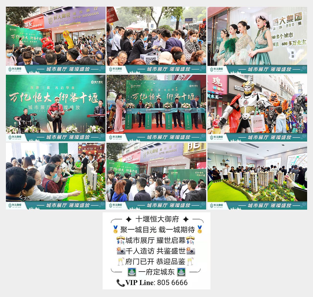 某大项目（图ZMjc5MTE5NTMy） - 海报 - 站酷设计师z573104435原创素材 - 站酷ZCOOL