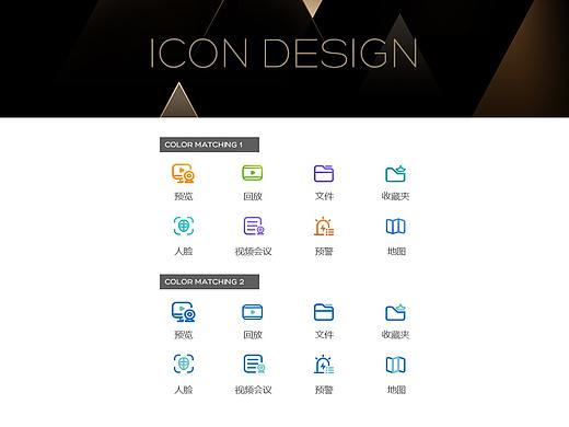 ICON DESIGN