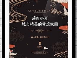 海报