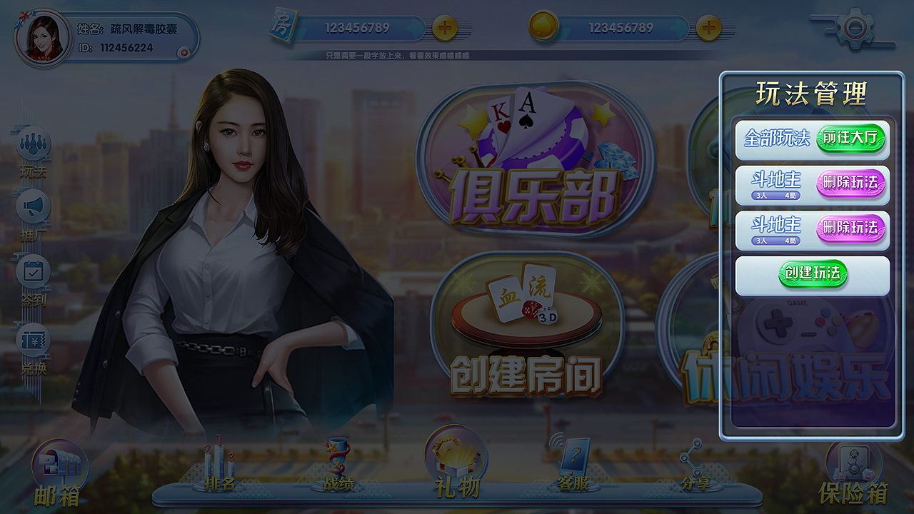 游戏大厅类2（图ZMjA1NDI1ODUy） - 游戏UI - 站酷设计师zelss原创素材 - 站酷ZCOOL