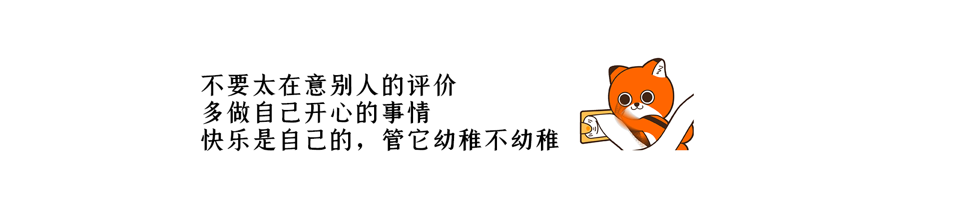 微信表情丨小开家族新成员参上！~（图ZMjUwMjU0NzAw） - 网络表情 - 站酷设计师江浩大叔工作室原创素材 - 站酷ZCOOL