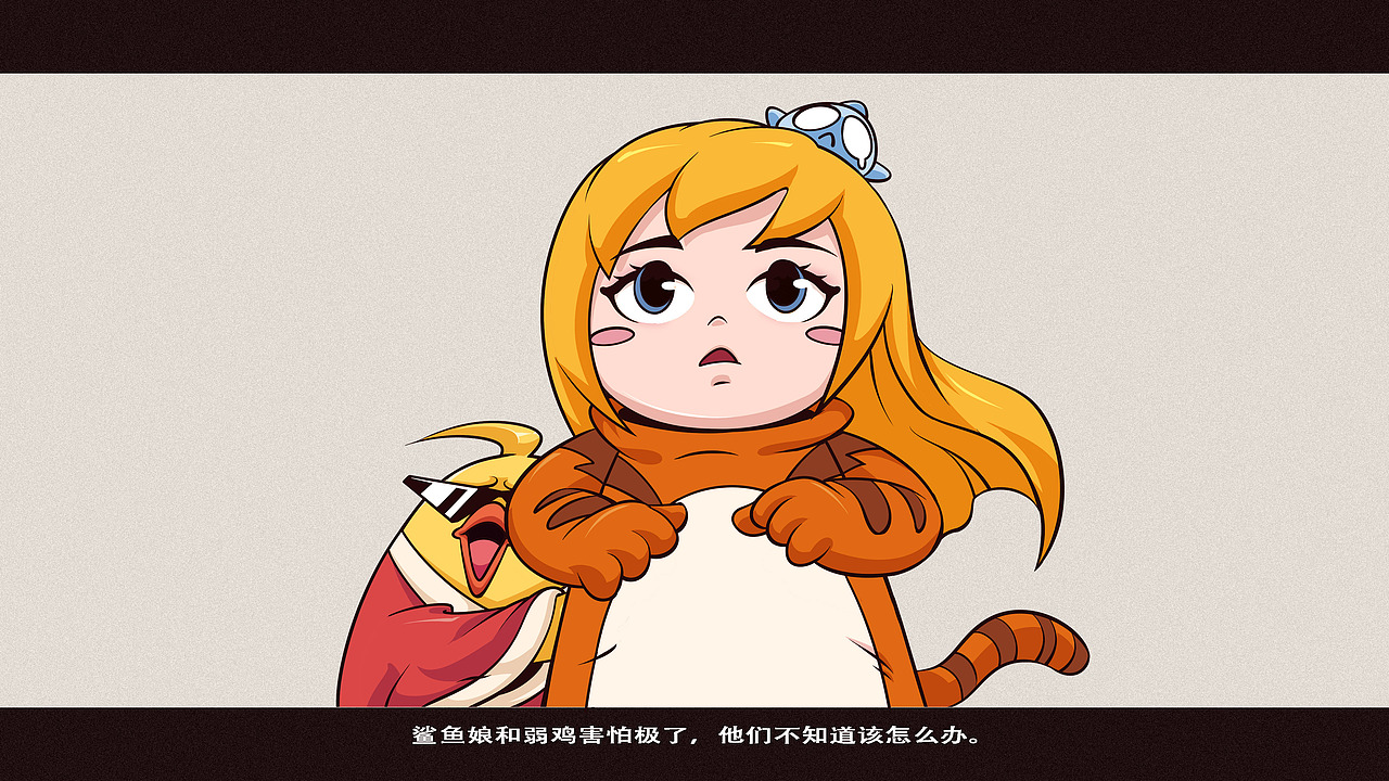 斗鱼2022新年礼盒 —— 《一出好戏》