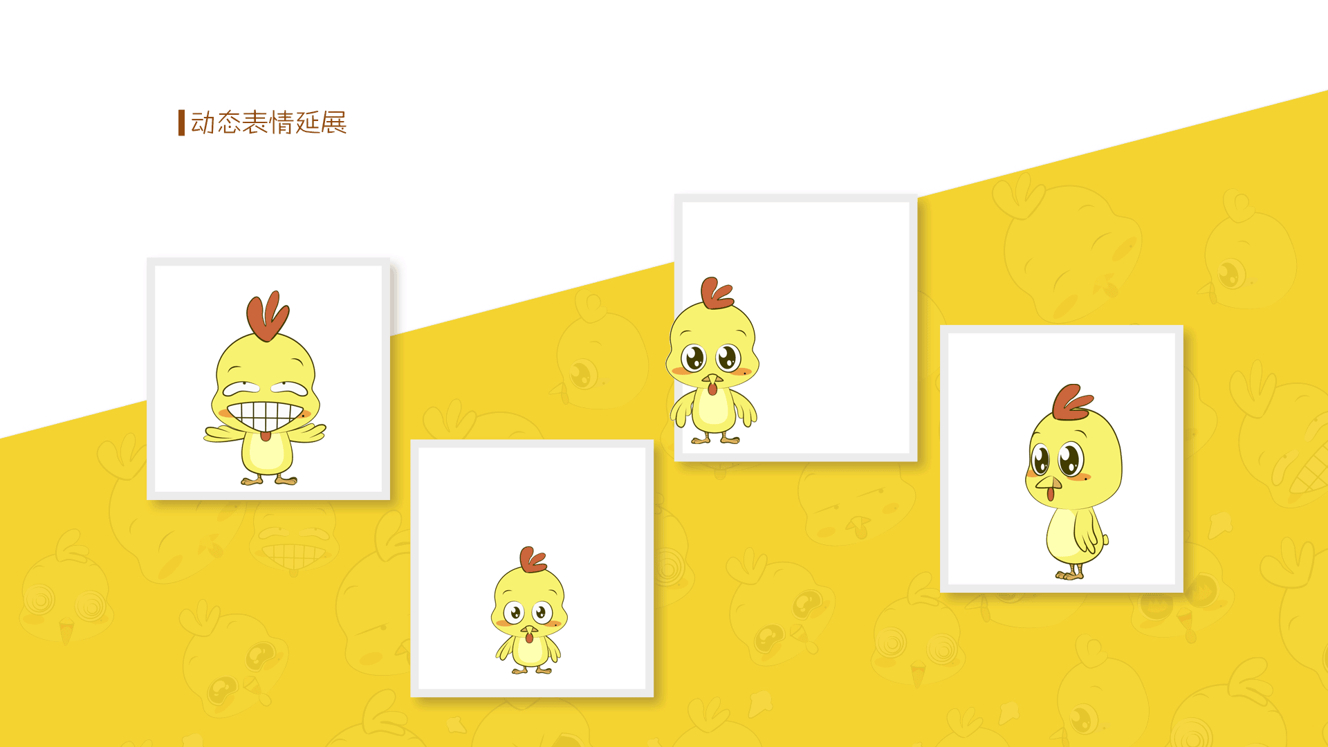 咕鸡咕鸡——卡通形象设计（图ZNTAzNjY0MTI=） - 艺术插画 - 站酷设计师白小灰Luffy原创素材 - 站酷ZCOOL