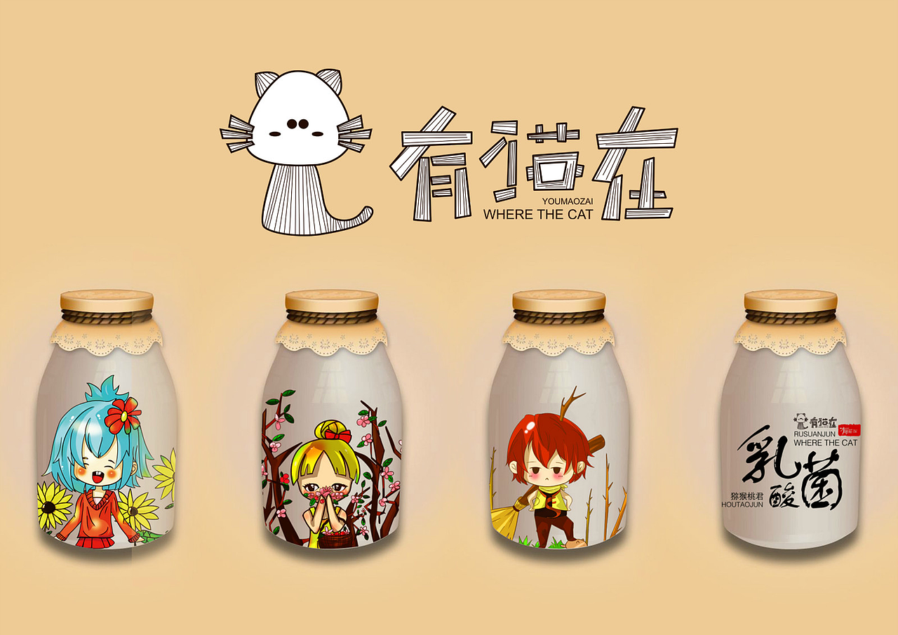 艺术作品大赛潭州教育平面设计学员获得第一名