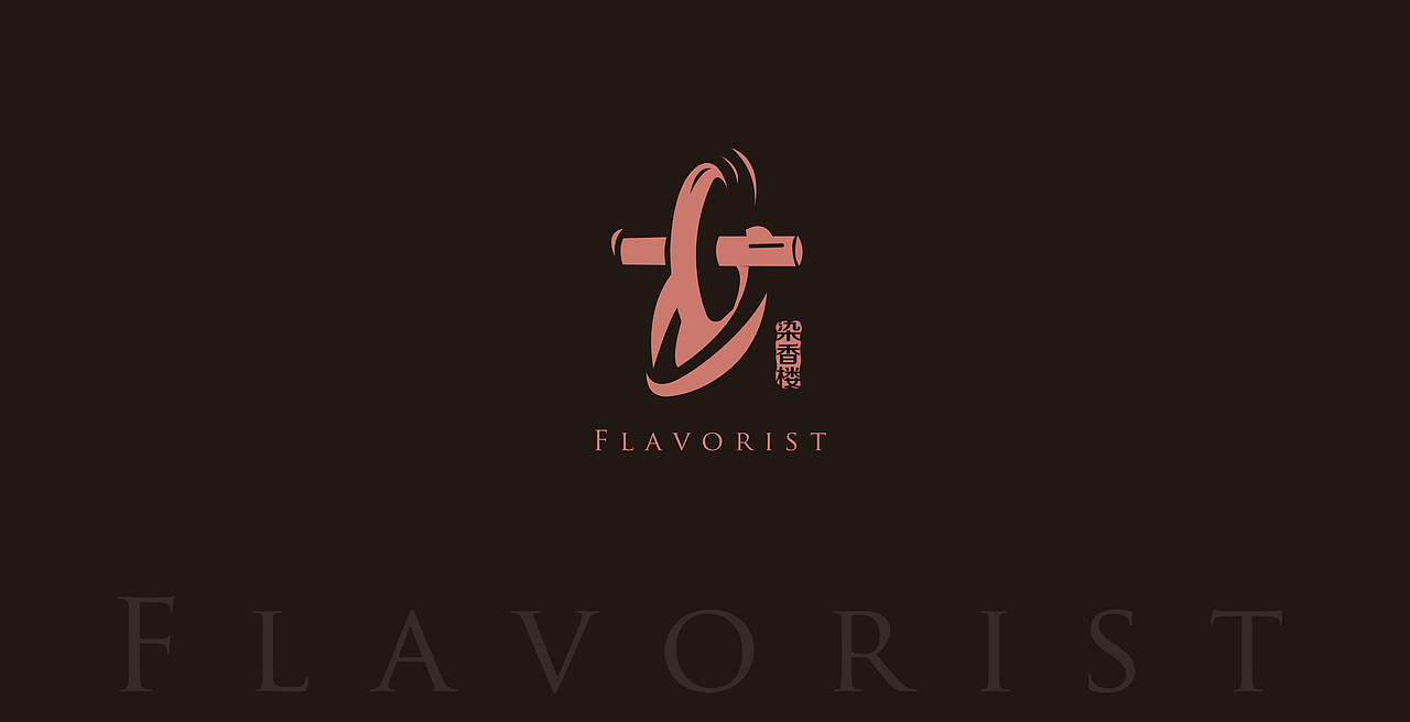 染香楼logo提案（图ZMTE4Mjk5ODc2） - Logo - 站酷设计师曹小霸原创素材 - 站酷ZCOOL