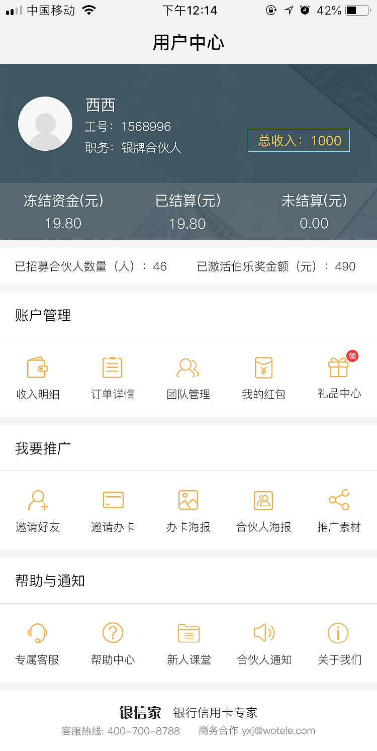 公众号页面设计（图ZMTQ2NDc0NzAw） - 其他UI - 站酷设计师尚饮先生原创素材 - 站酷ZCOOL