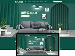 产品网页