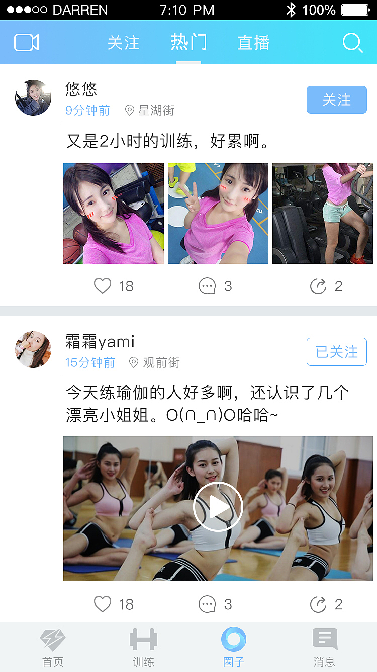 突然想做的概念稿（图ZMTA0OTQ5Mjc2） - APP界面 - 站酷设计师Mr_Nunki原创素材 - 站酷ZCOOL