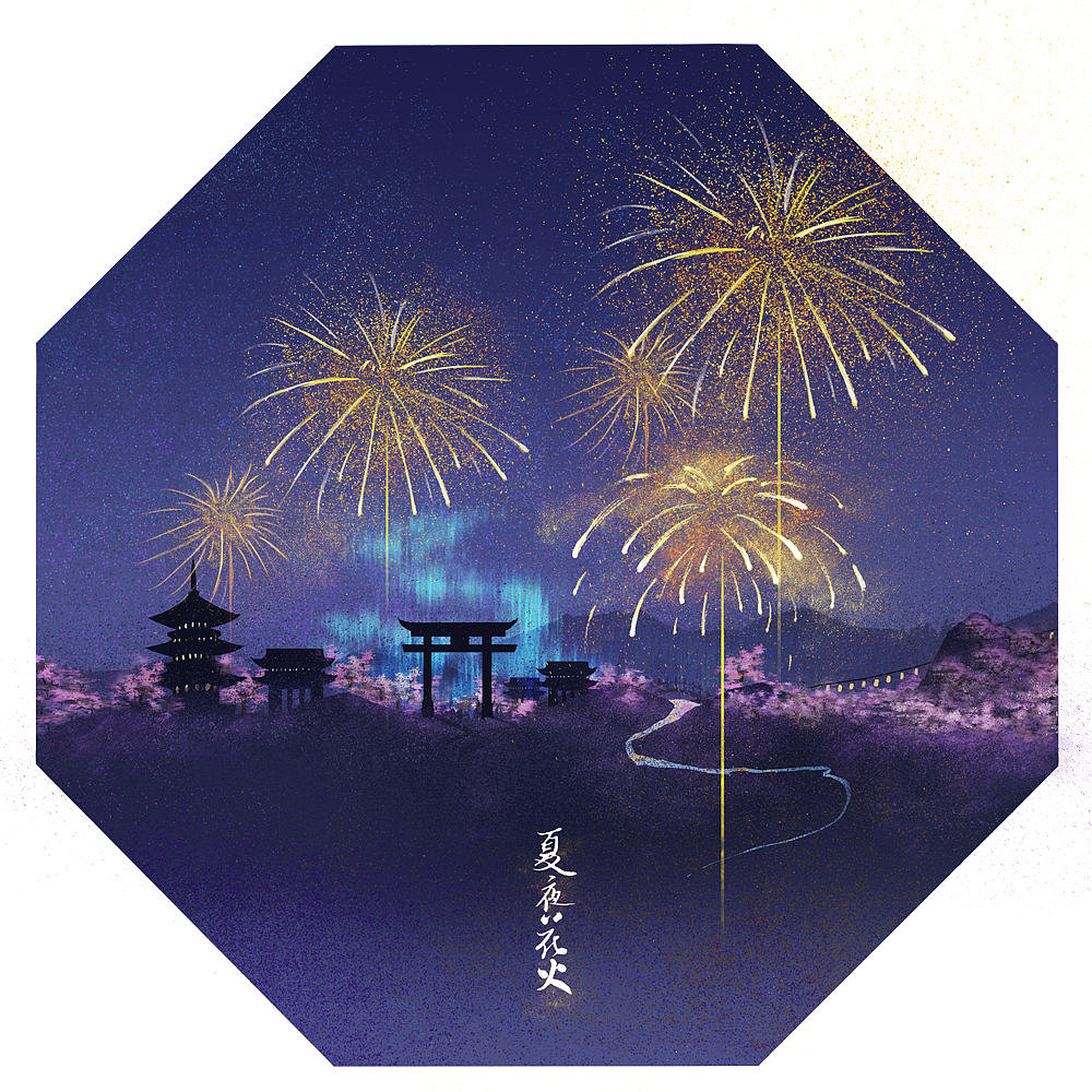 最近的几张伞面插画（图ZMTgxOTY3MTE2） - 商业插画 - 站酷设计师孤舟倦客原创素材 - 站酷ZCOOL