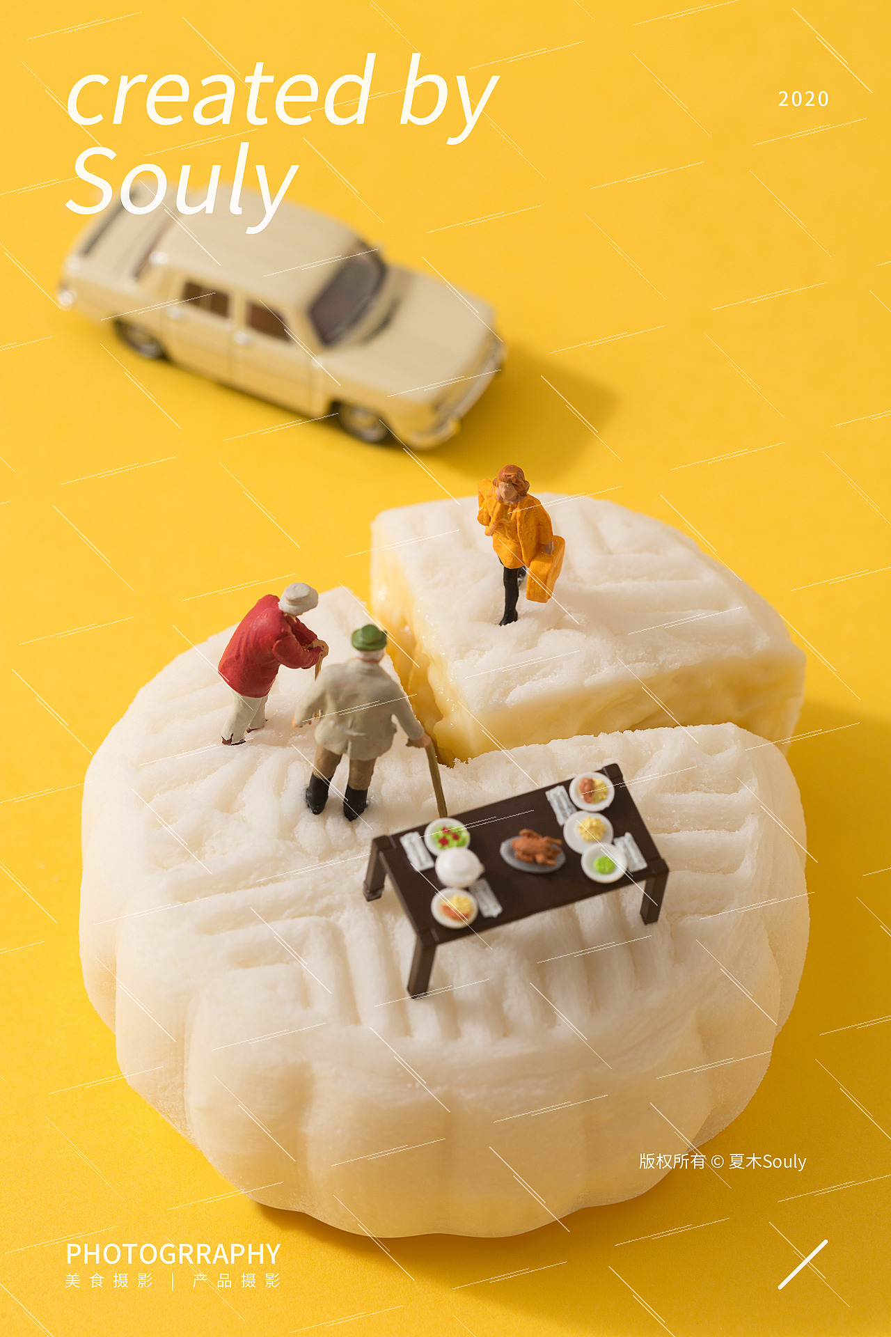 榴莲一刻｜榴莲冰皮月饼礼盒（图ZMjM4NDE3NjYw） - 产品摄影 - 站酷设计师夏木Souly原创素材 - 站酷ZCOOL