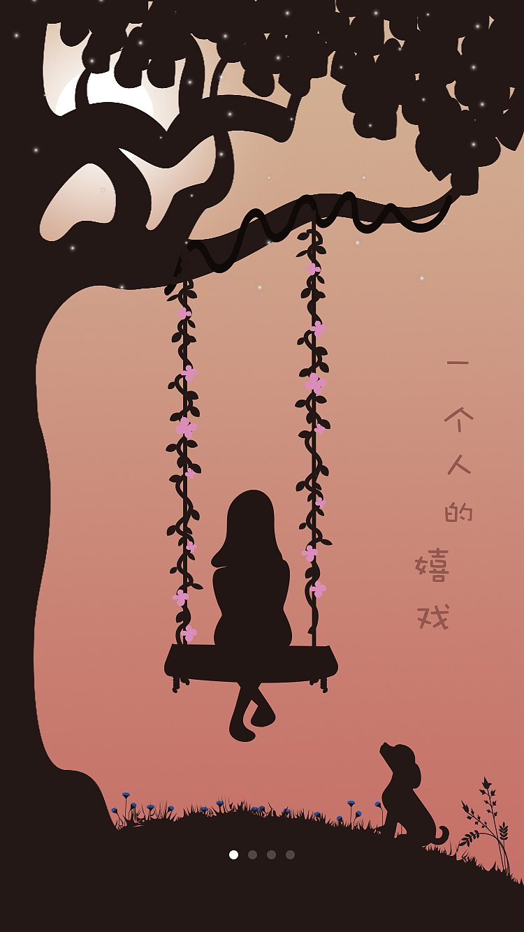 幸福就是这么简单（图ZNTg0MjY4NTI=） - APP界面 - 站酷设计师心如止水11原创素材 - 站酷ZCOOL