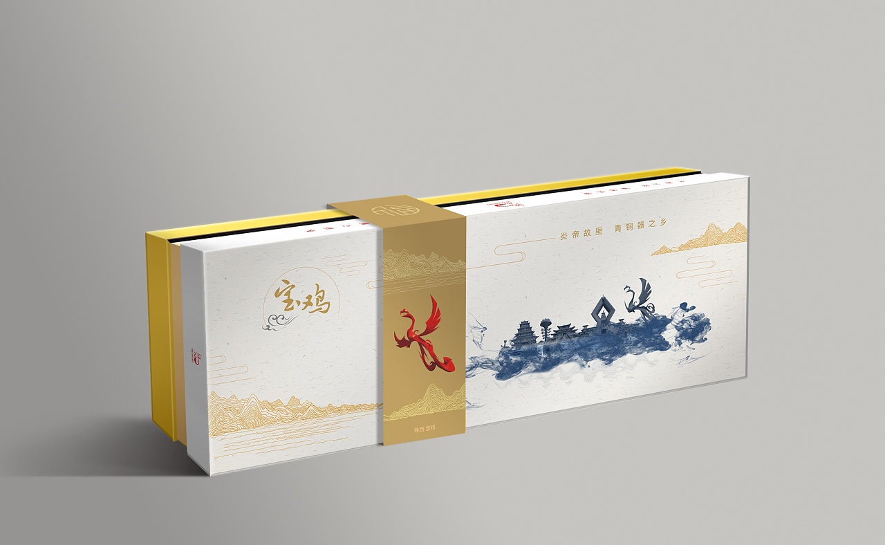 旅游产品香烟包装