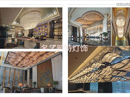 酒店工程灯具定制厂家工程案例