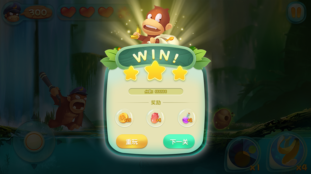 q版通关界面|ui|游戏ui|原来是白菜吖 - 原创作品 - 站酷 (zcool)