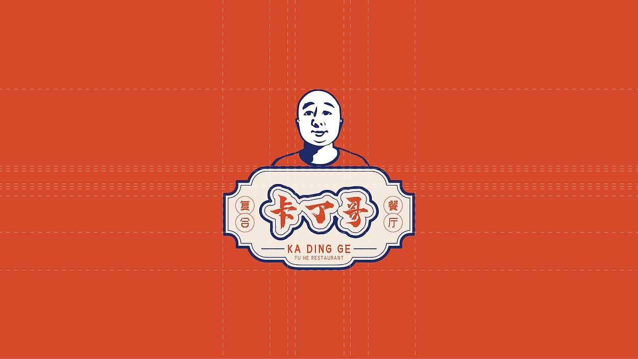 餐饮品牌 | 卡丁哥复合餐厅