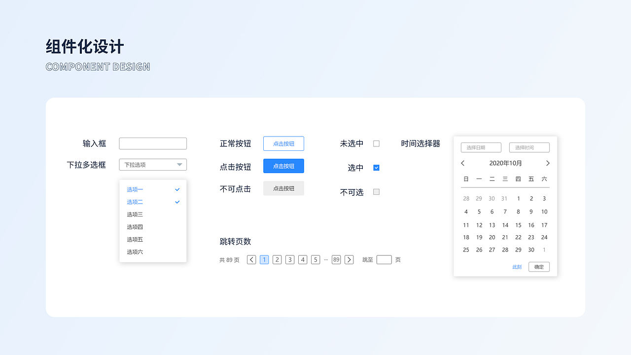 2021-个人作品集（图ZMjc4Mjc1NTg4） - APP界面 - 站酷设计师無佲菌原创素材 - 站酷ZCOOL