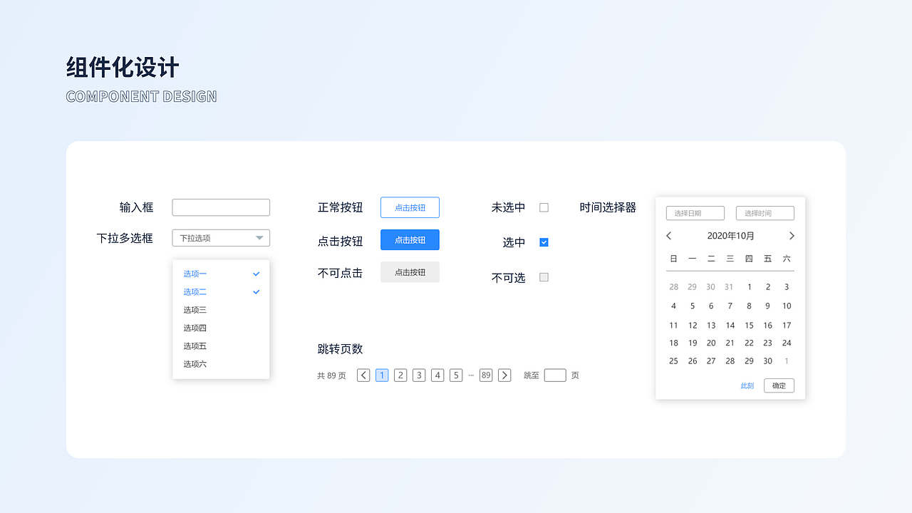 2021-个人作品集（图ZMjc4Mjc1NTg4） - APP界面 - 站酷设计师無佲菌原创素材 - 站酷ZCOOL