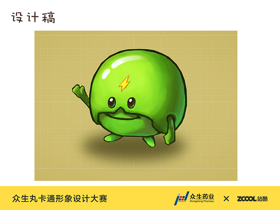 丸小兵阿丸（图ZMzQ5NTcyNTI=） - 商业插画 - 站酷设计师重点设计原创素材 - 站酷ZCOOL