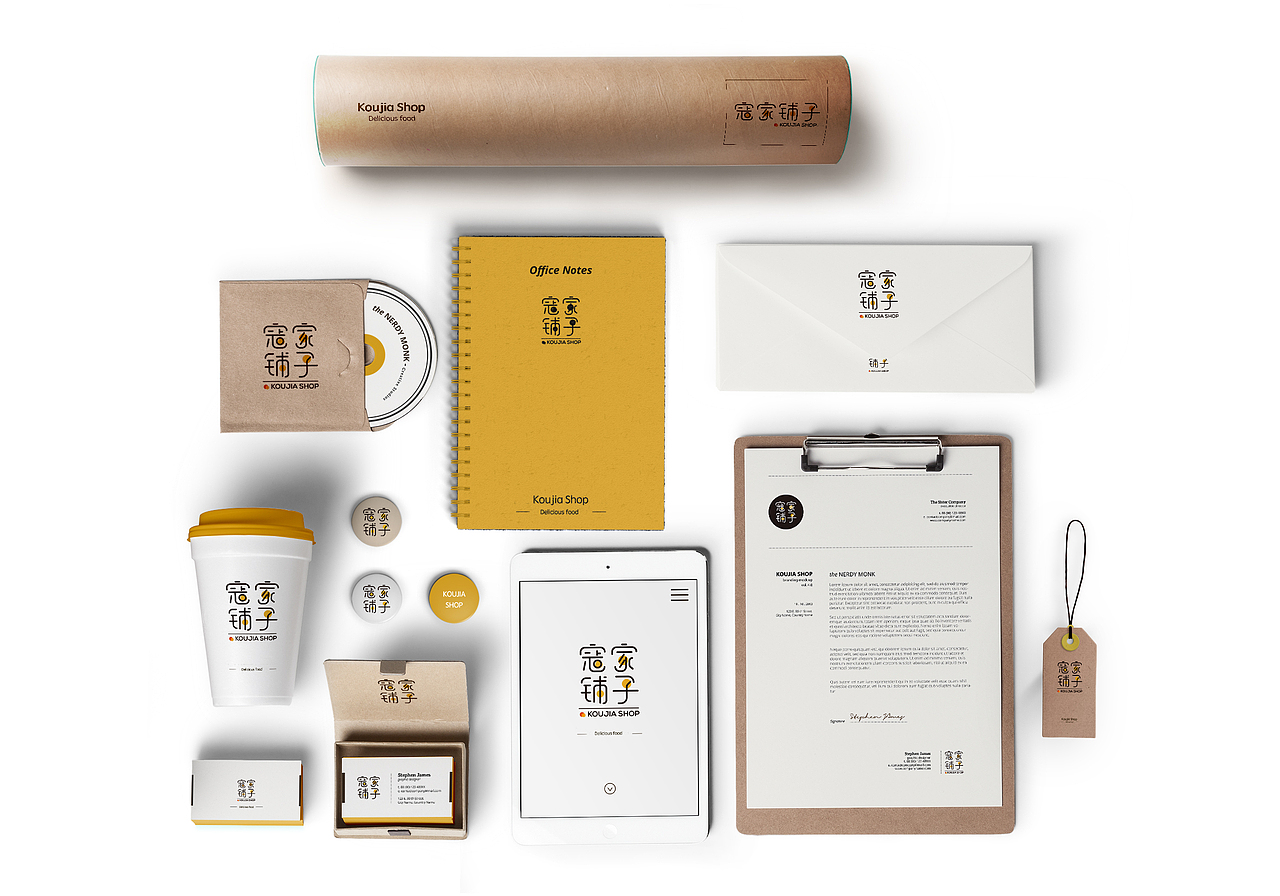 食品LOGO-【寇家铺子】（图ZNDk2NTM4MjA=） - Logo - 站酷设计师Metamind_元谋原创素材 - 站酷ZCOOL