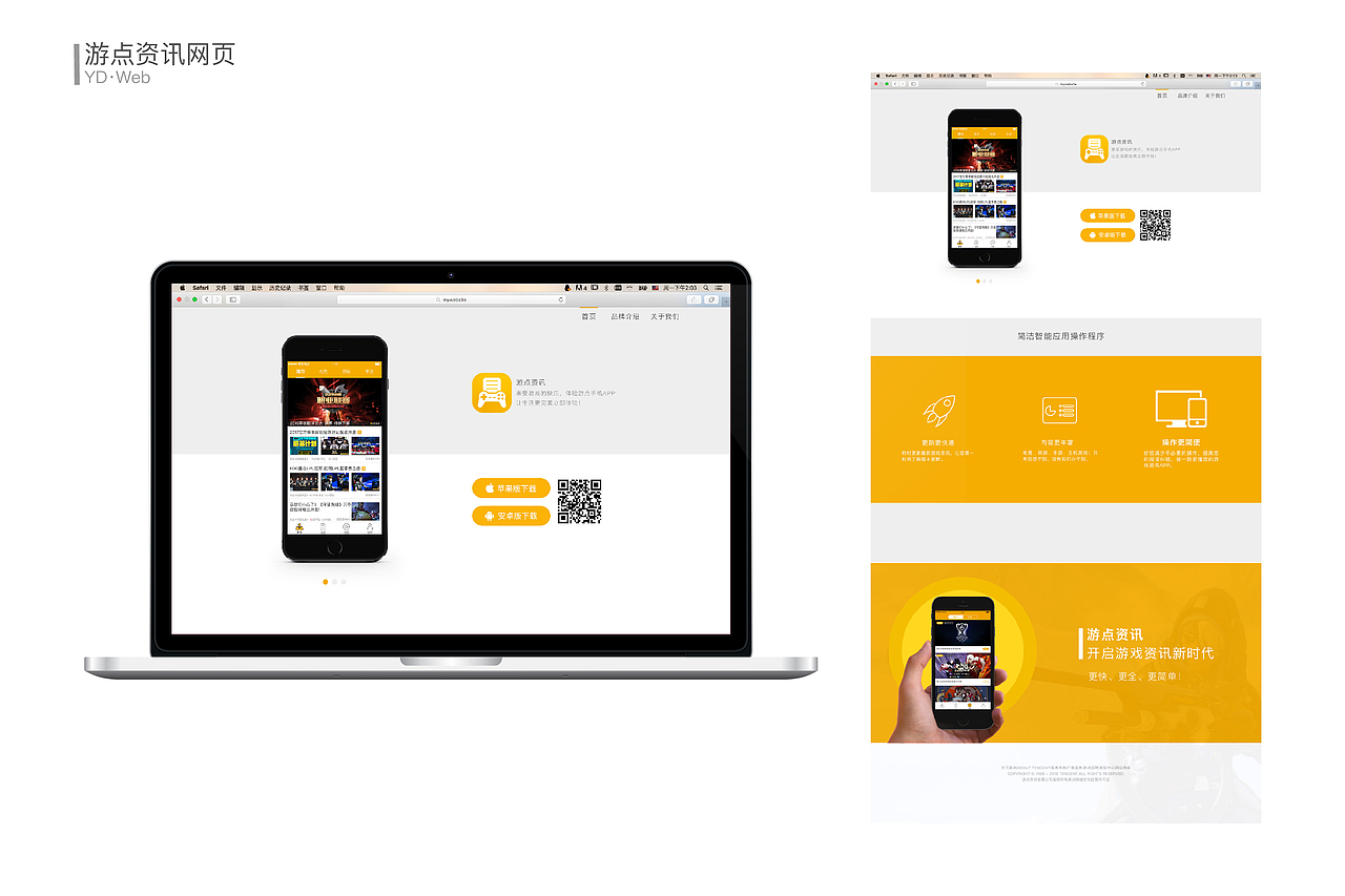 个人简历。个人作品集排版(作品已投过,所以请勿模仿)