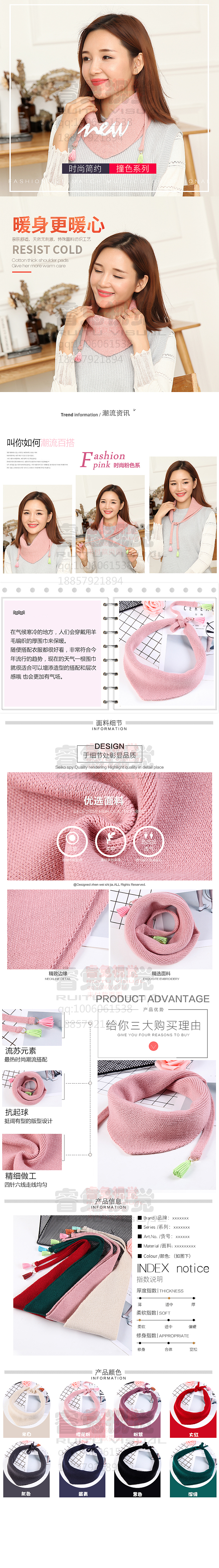 近期详情案例 围巾 裤子（图ZODg2MzE4NTI=） - 电商 - 站酷设计师睿兔视觉原创素材 - 站酷ZCOOL