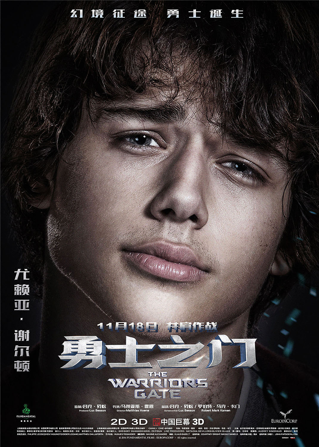 《勇士之门》电影海报-单人角色版|平面|海报|shijian_石 - 原创作品 - 站酷 (ZCOOL)
