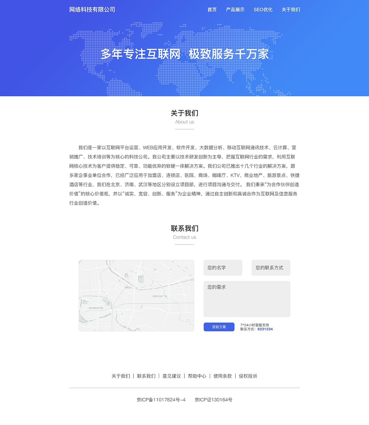官网（图ZMTQ2MzEzMzg4） - 企业官网 - 站酷设计师小牛顿原创素材 - 站酷ZCOOL