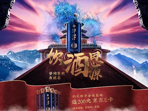 华茅首页