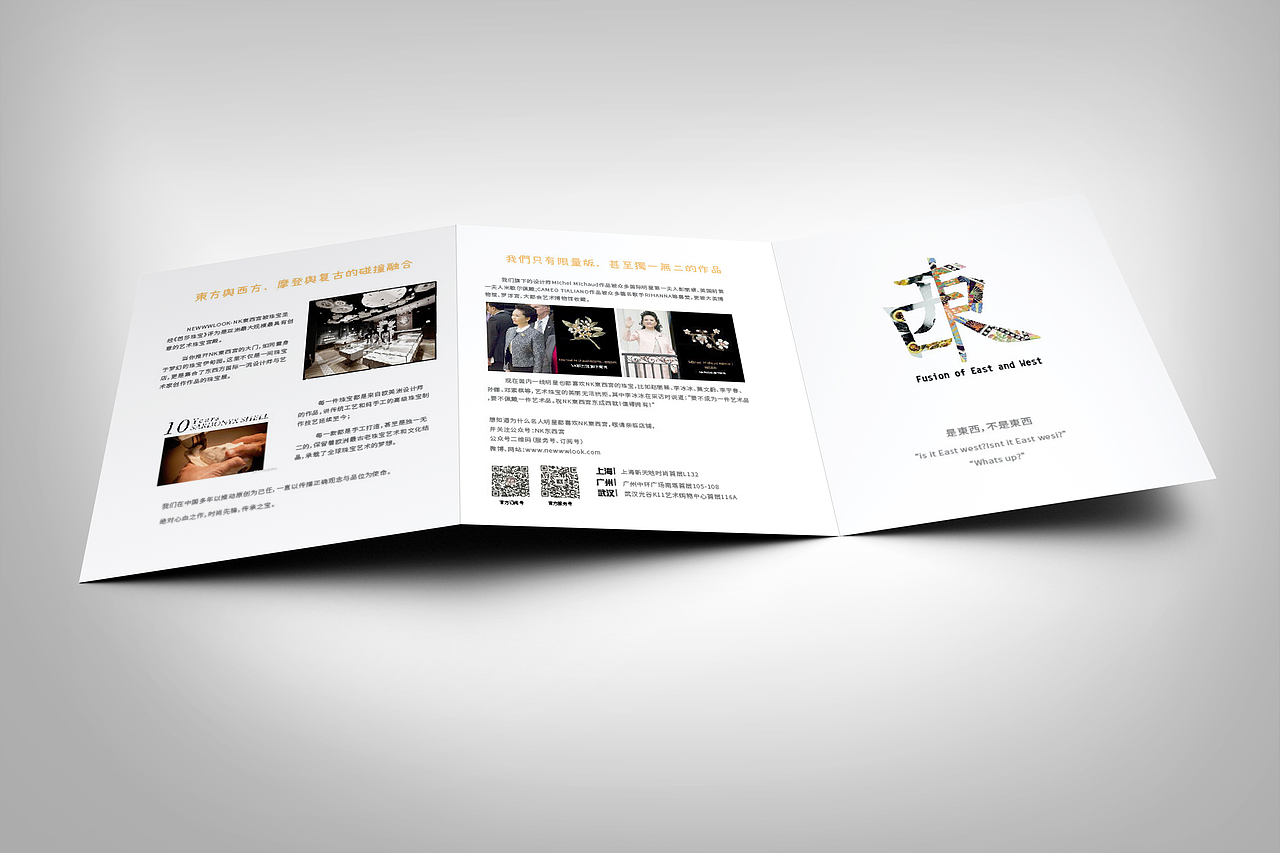 平面（图ZMTgxMTI3Nzgw） - 品牌 - 站酷设计师我五岁了鸭原创素材 - 站酷ZCOOL