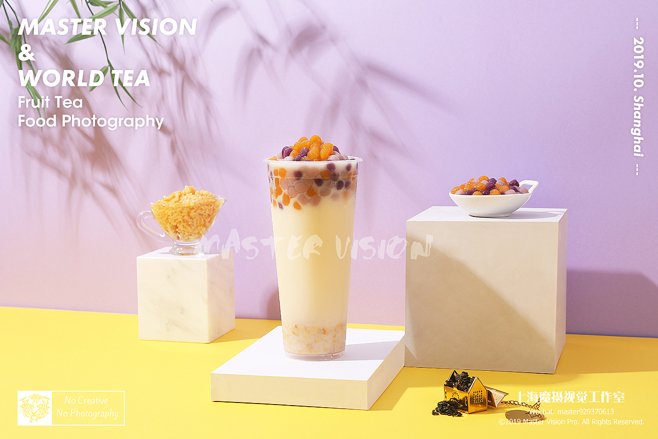 是时候来点冬季热饮了|茶饮饮品摄影|上海魔摄视觉