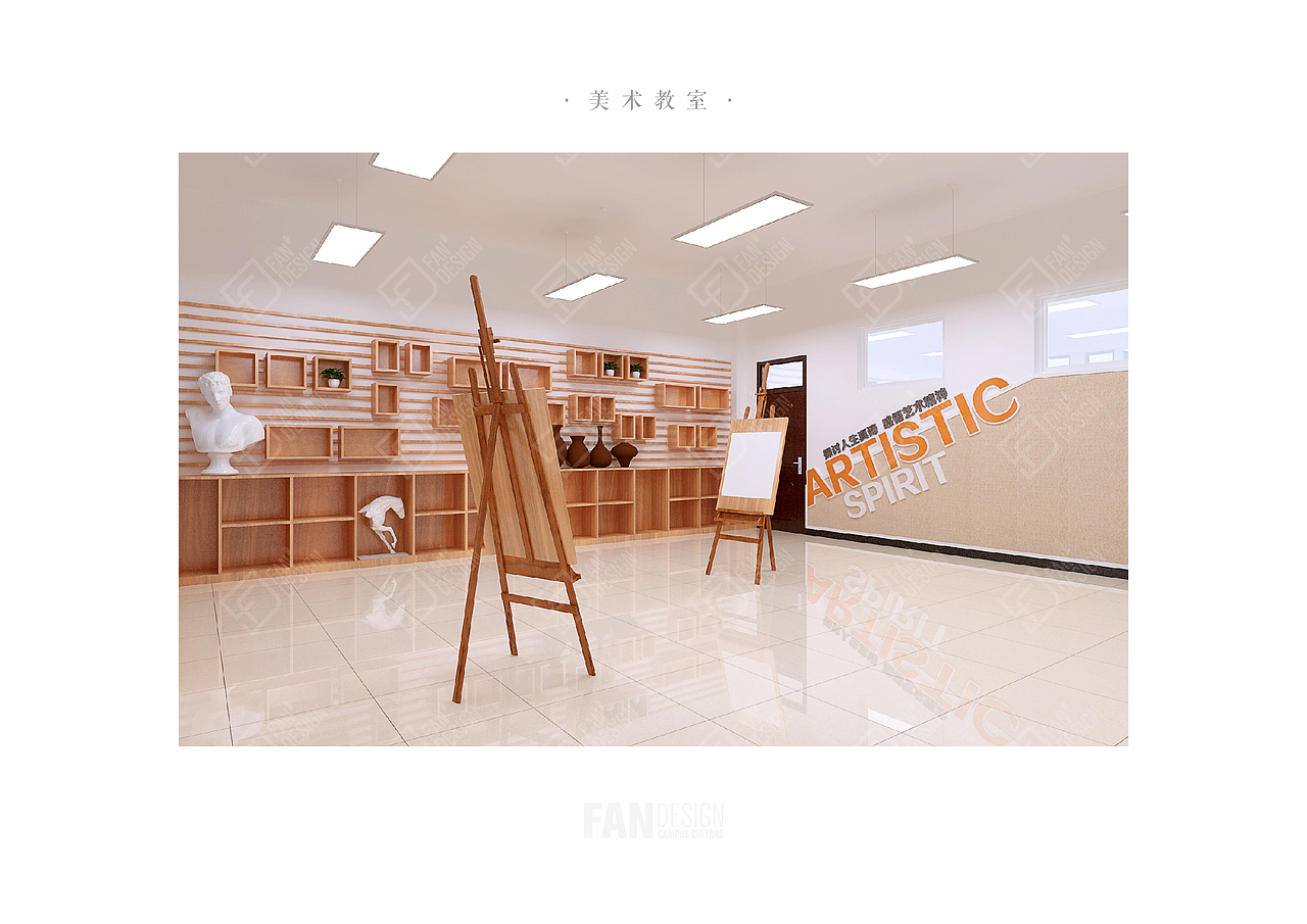 #校园文化#小空间