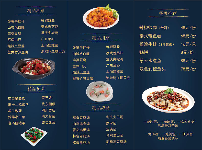 1年前 252 0 0 郑州  |  设计爱好者 原创  -  平面  -  宣传物料 銱