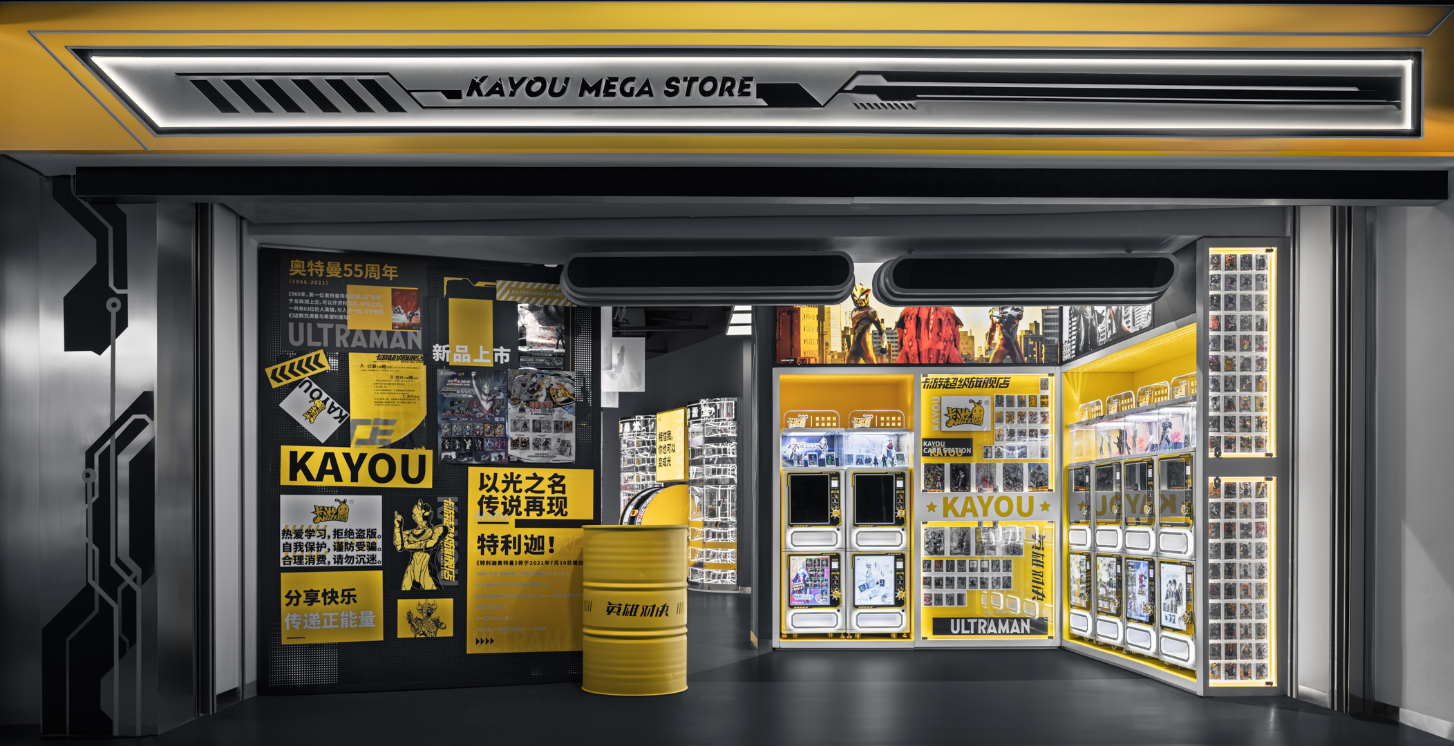 广州卡游超级旗舰店|摄影|环境/建筑摄影|摄影师康