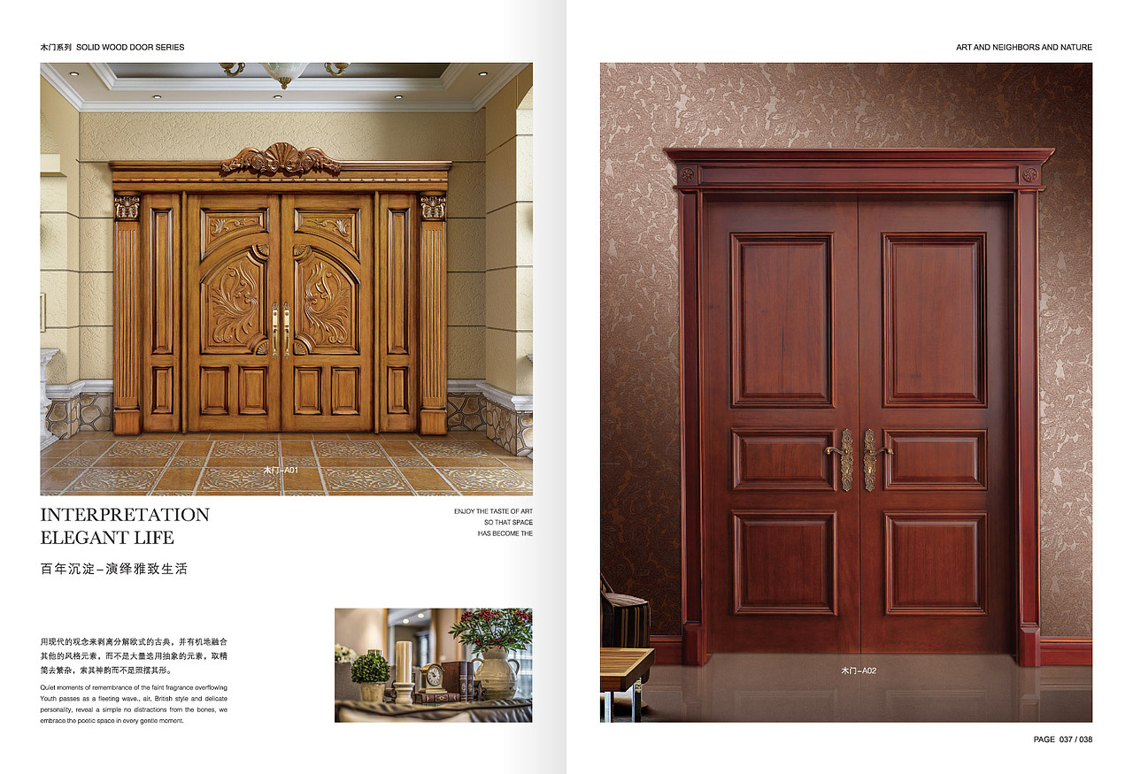 2018高端原木全屋定制案例品鉴赏析（图ZMTEyMDk2OTc2） - 书籍/画册 - 站酷设计师印丰家居品牌策划原创素材 - 站酷ZCOOL