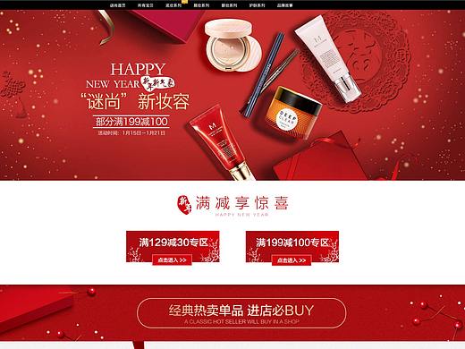 新年专题