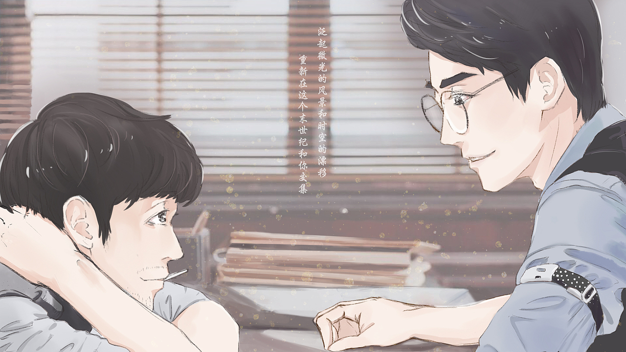 劇版鎮(zhèn)魂同人（圖ZMTIwNjkwNDA4） - 創(chuàng)作習(xí)作 - 站酷設(shè)計(jì)師南悠小透明原創(chuàng)素材 - 站酷ZCOOL