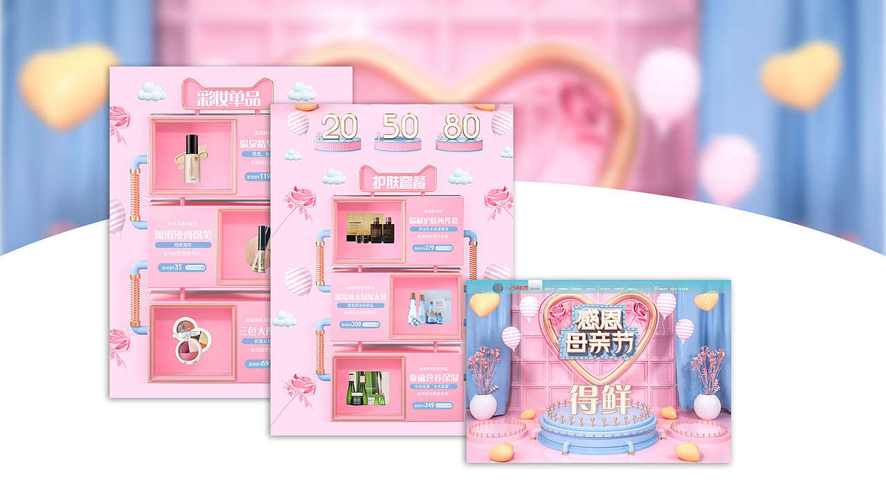 作品集（图ZMTY3MTcwNjc2） - 其他UI - 站酷设计师小和的成长记原创素材 - 站酷ZCOOL